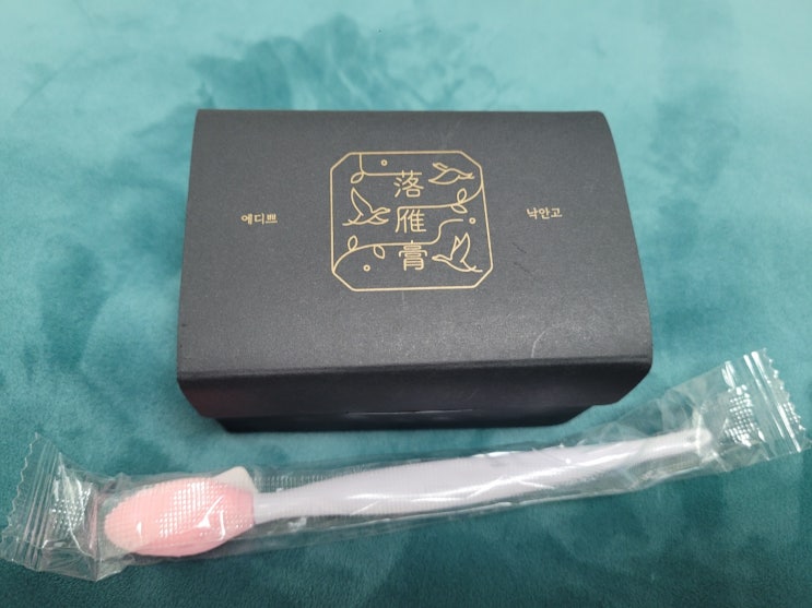  고체팩 60초 세안부터 모공관리까지 깔끔하게