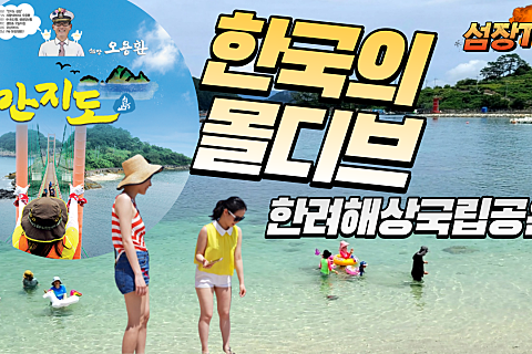 (주)어울림투어 이미지