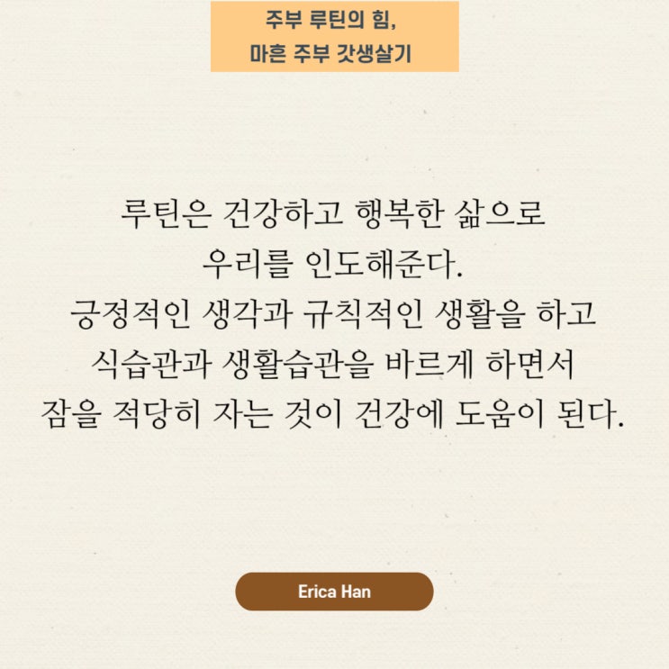  건강에대한 사자성어 및 건강에관한 한자성어 건강관련 고사성어 병에대한 사자성어 병 관련 한자성어 만수무강뜻 동병상련뜻 무병장수뜻 불로장생뜻 양악고구뜻