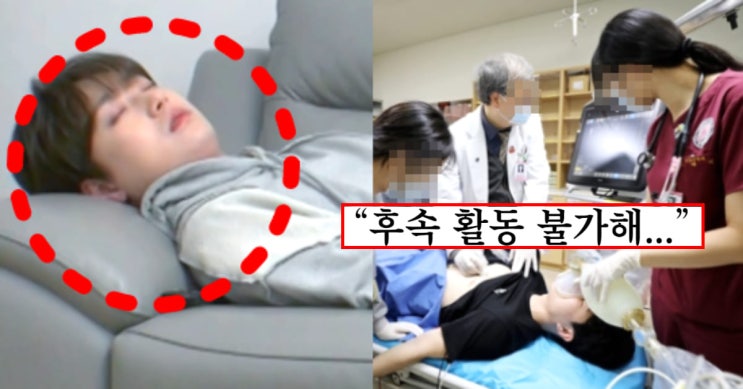 "급하게 전해진 소식? 이찬원, 사고로 병원 실려가...'활동 중단' 결정에 모두가 충격 "급하게 전해진 소식? 이찬원, 사고로 병원 실려가...'활동 중단' 결정에 모두가 충격