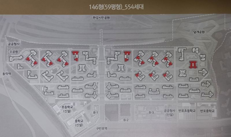 반포주공1단지 1,2,4주구 '디에이치클래스트' 조합원 분양신청 계획 및 평형별 세대수 및 배치도 : 네이버 블로그