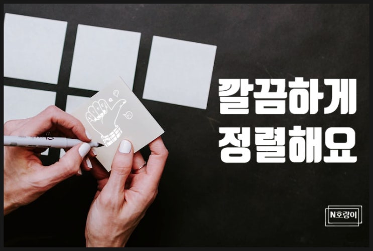 워드 표 글자 가운데 정렬하는 방법 정리 워드 표 글자 가운데 정렬하는 방법 정리