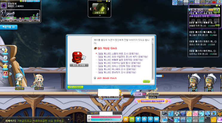  2023년 8월 10일 완료! 153