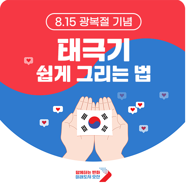 불을 그리는 방법