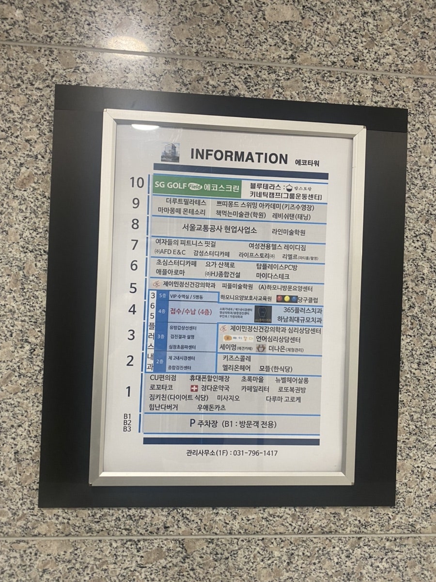 모뜰 사진 1