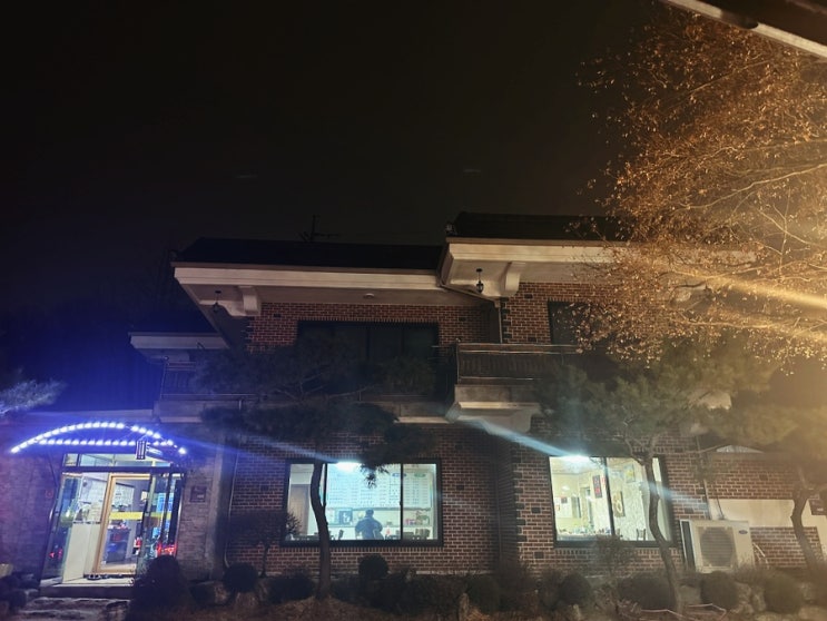  아는 사람만 찾아가는 맛집 의정부 오리회전구이 <우물가>