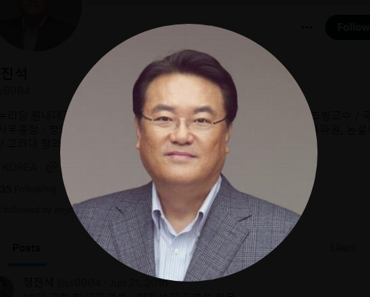 정진석 의원 '노무현 명예훼손' 징역 6개월 선고. 그는 누구고 무엇 때문에 징역 6개월을 선고받았을까?