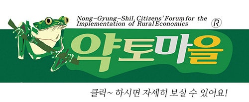 지리산나들락 사진 4