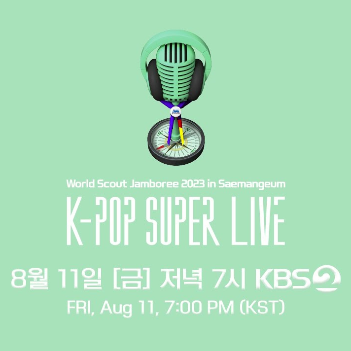잼버리 사태의 엉뚱한 피해자 K리그, 그리고 뒷수습 담당 K팝