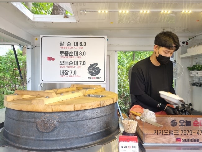  [서울 강동구] 순대트럭에서 먹는 순대가 제일 맛있어 그중에 '오늘 순대 어때?' 가 제일 마싯어