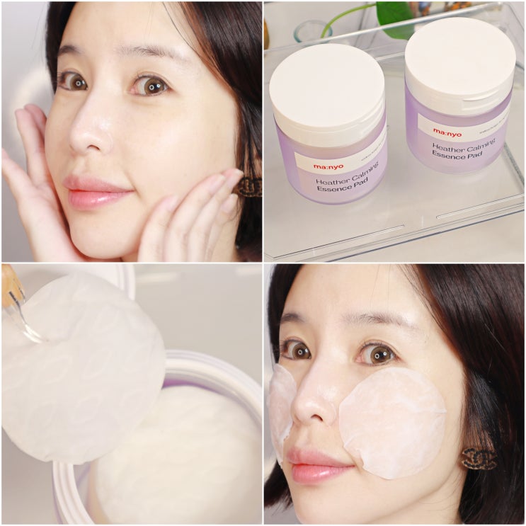 올리브영 토너패드 추천 2개째 쓰는 마녀공장 히더 카밍 에센스 패드 올리브영 토너패드 추천 2개째 쓰는 마녀공장 히더 카밍 에센스 패드