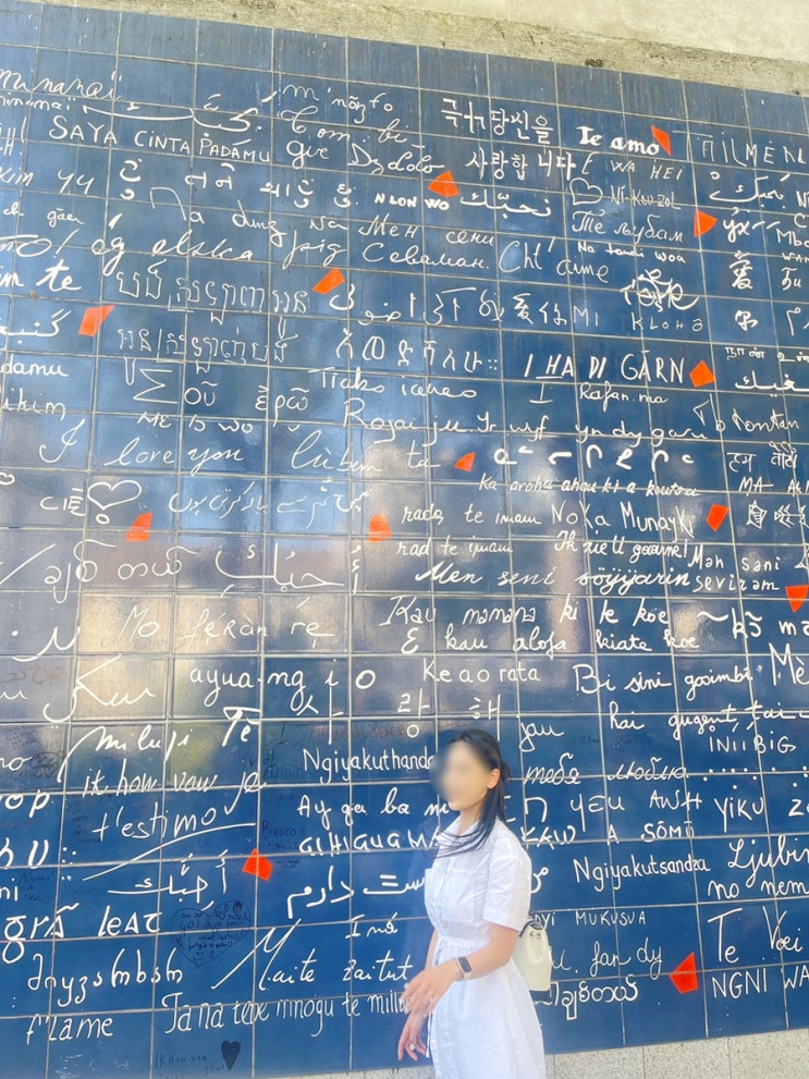  [ 사랑해 벽 ] 사진스팟, 히든포토존 I Love You Wall in Paris