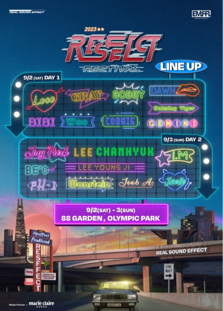  2023 리스펙 페스티벌 안내