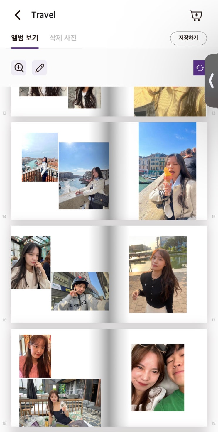  [여행포토북] 픽스픽스 picks pix 앱으로 자동앨범 생성