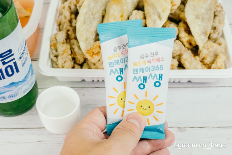  건강한 음주 노하우! 술먹은 다음날 두통, 토, 울렁거림 숙취 해소법