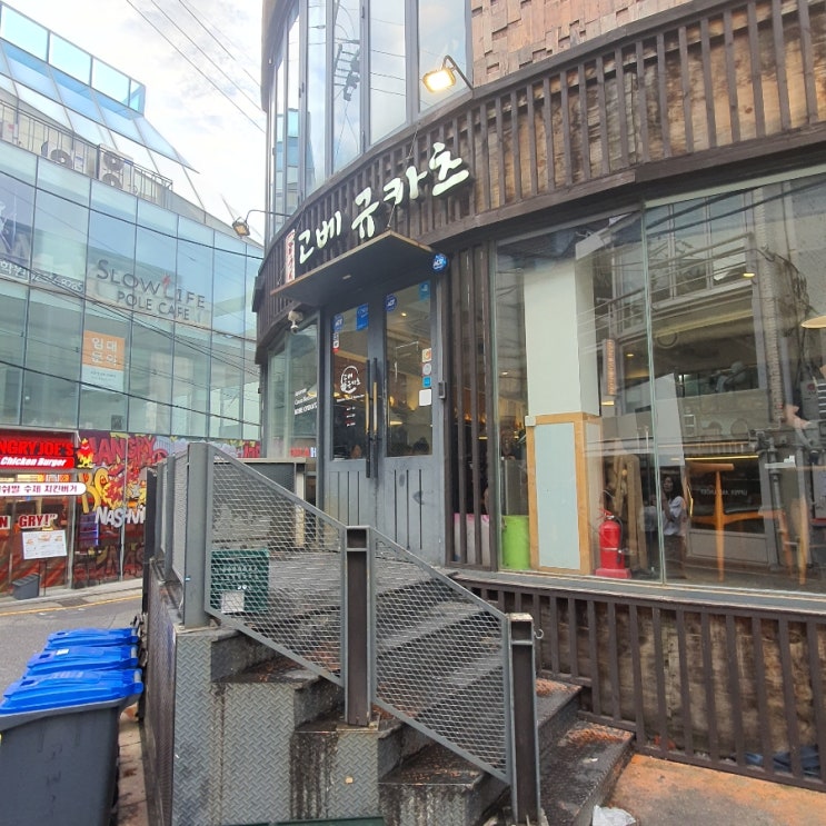  강남역 근처 '고베 규카츠 강남점'과 쾌적하고 넓은 카페 '에이비카페'