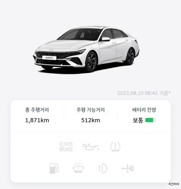 #498. 더뉴아반떼 CN7 배터리 양호상태 슬립모드 최장시간 기록