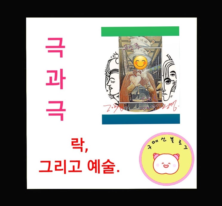  또 한편의 명작을 기대해 보며,