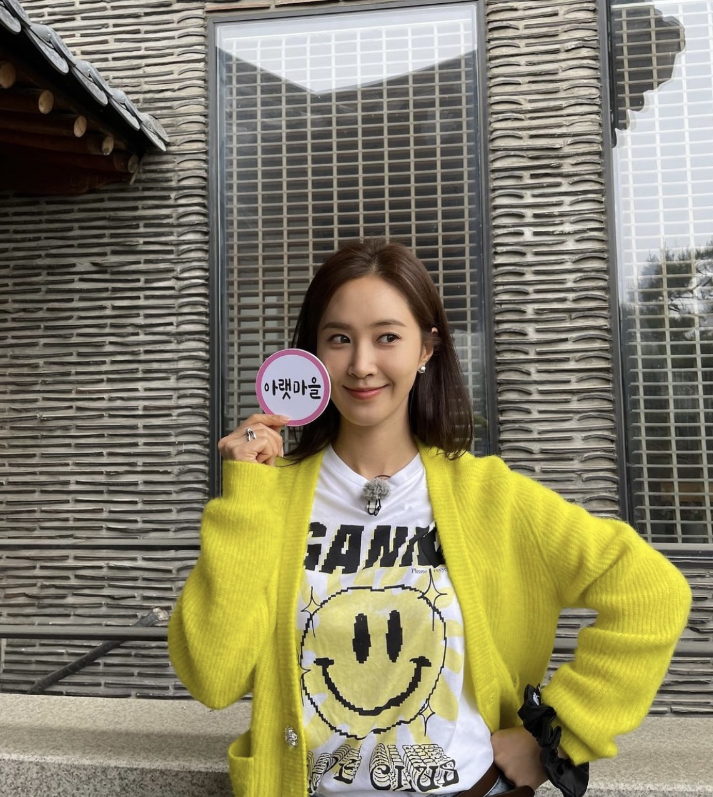  가을 여자 코디에 예쁜 색감의 옐로우 니트 가디건 스타일링 추천 w. 유리