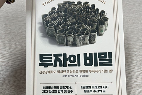 앤드브레인 이미지