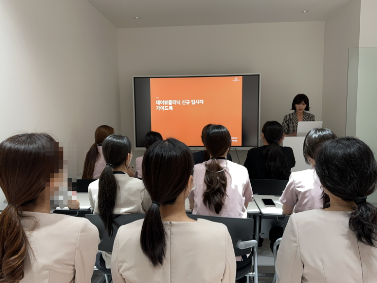  병원 개원 운영 컨설팅  데이뷰 강서발산점 신입 가이드