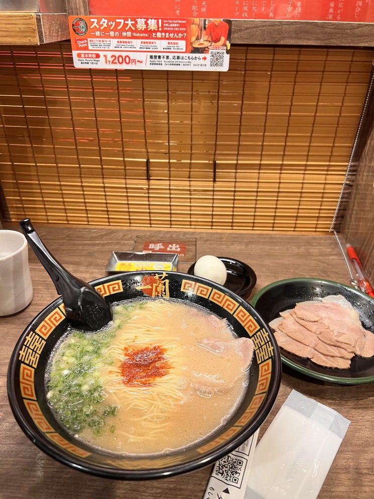  [오사카여행]우메다맛집추천 :이치란라멘 메뉴추천 웬디스햄버거 일본포켓몬고 오사카포세권 우메다타코야끼집 오코노미야키,하이볼맛집