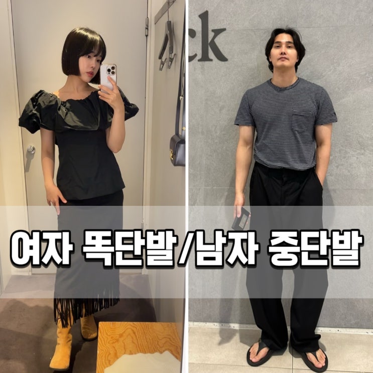  위례미용실 살롱드헤어 여자 단발매직, 남자 단발펌 찐만족 후기