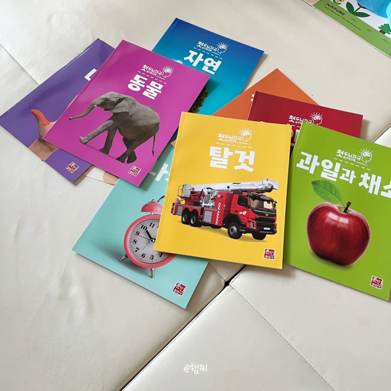블로그 후기 사진