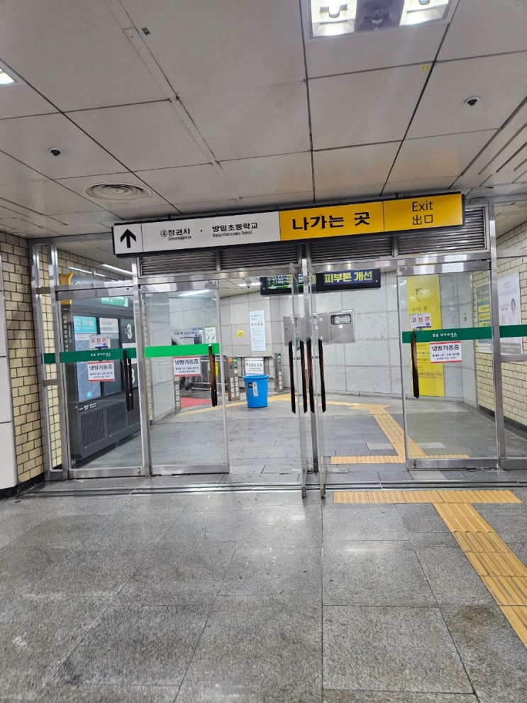 방배역 미용실 준오헤어에서 중단발레이어드펌 했어요~