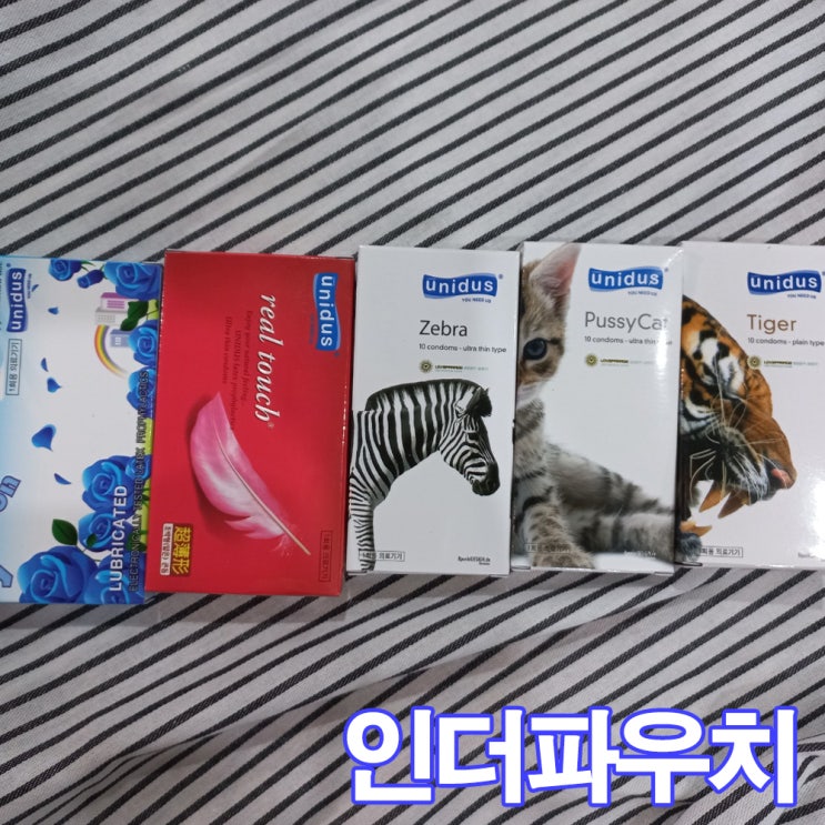  합리적인 가격 청소년도 사용가능한 유니더스 콘돔