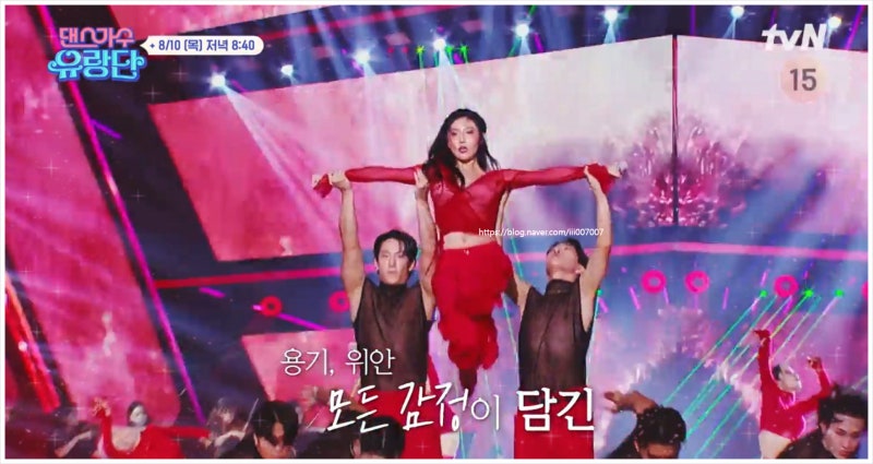 댄스가수유랑단 12회 김완선 엄정화 이효리 보아 화사 MC 홍현희 서울 유랑 공연 2부 엔딩곡 ....