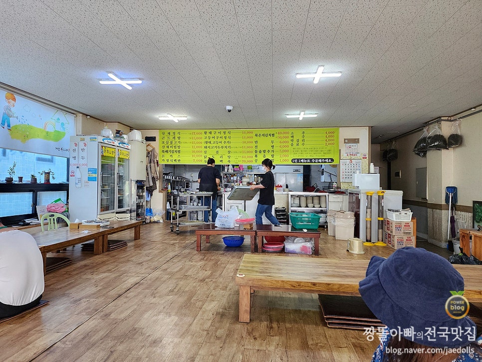 거산산채정식 사진 2