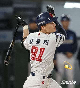 윤동희 프로필 연봉 나이 롯데 자이언츠 신인왕 도전
