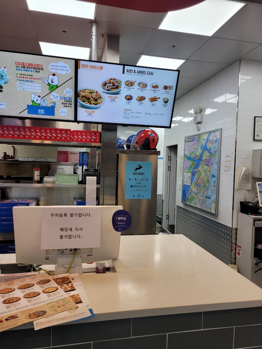 도미노피자 배곧신도시점 사진 2