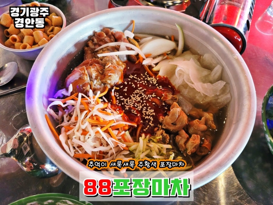 추억의 포장마차 사진 1