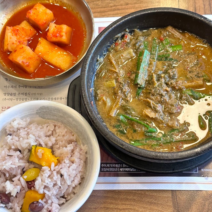  인천삼산동맛집 아우라지 삼산점 부평구 추어탕맛집 부모님식사