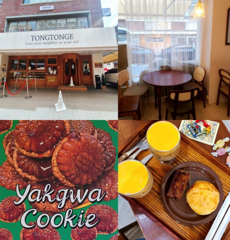 이웃집통통이 압구정로데오카페 디저트 메뉴 솔티카라멜휘낭시에,소금빵 시오빵 맛집 이웃집통통이 압구정로데오카페 디저트 메뉴 솔티카라멜휘낭시에,소금빵 시오빵 맛집