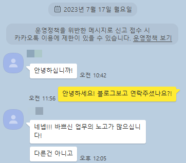 블로그 마케팅 업체? '이것'모르면 100% 돈 날립니다.