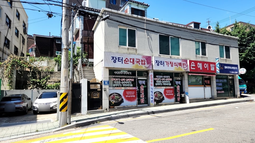 장터순대국밥 사진 1