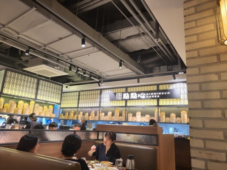 코엑스 파르나스몰 홍콩요리 딤섬 맛집 딤딤섬
