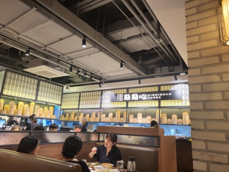  코엑스 파르나스몰 홍콩요리 딤섬 맛집 딤딤섬