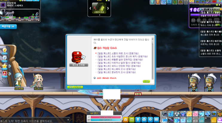  2023년 8월 9일 완료! 151