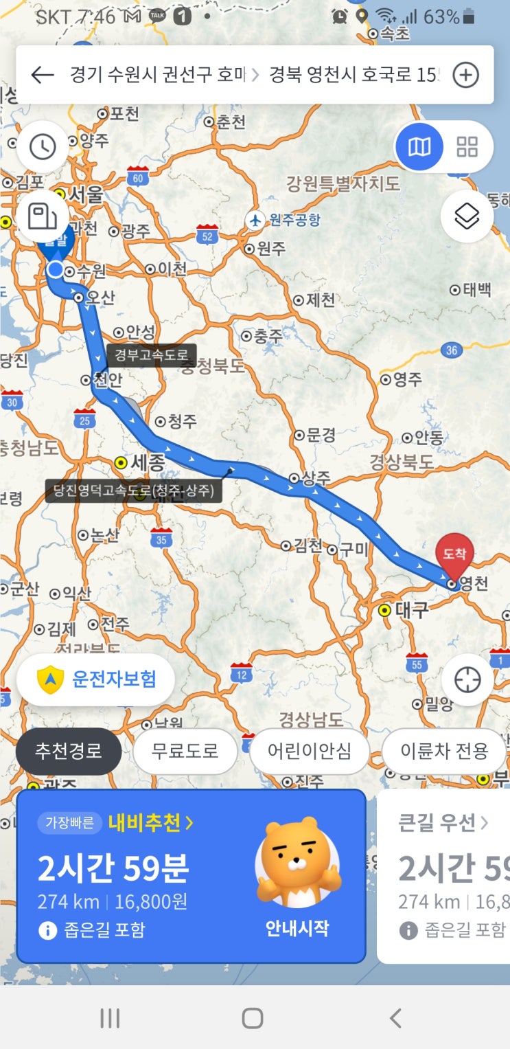  [경북영천] 편개자동문 2틀 시공다녀왔어요...