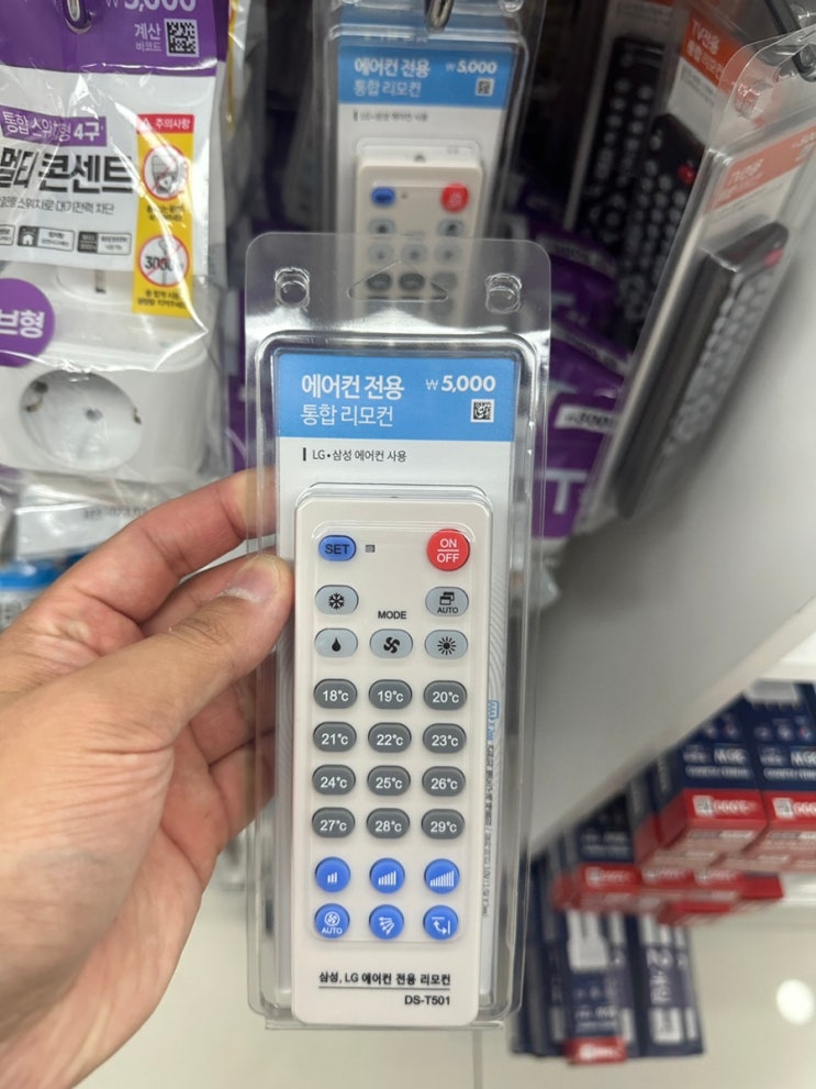  다이소 통합 에어컨 리모컨 급할때 유용하다