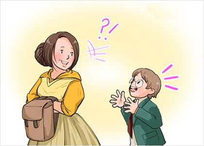 무엇이 궁금해 ? 무엇이 궁금해 ?