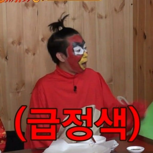 신서유기 짤 모음(12) 강호동/이수근/은지원/안재현/조규현/송민호(마이노)/표지훈(피오)