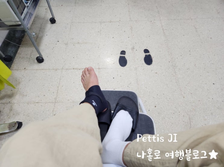  콜롬비아 주짓수 부상 및 시합 취소