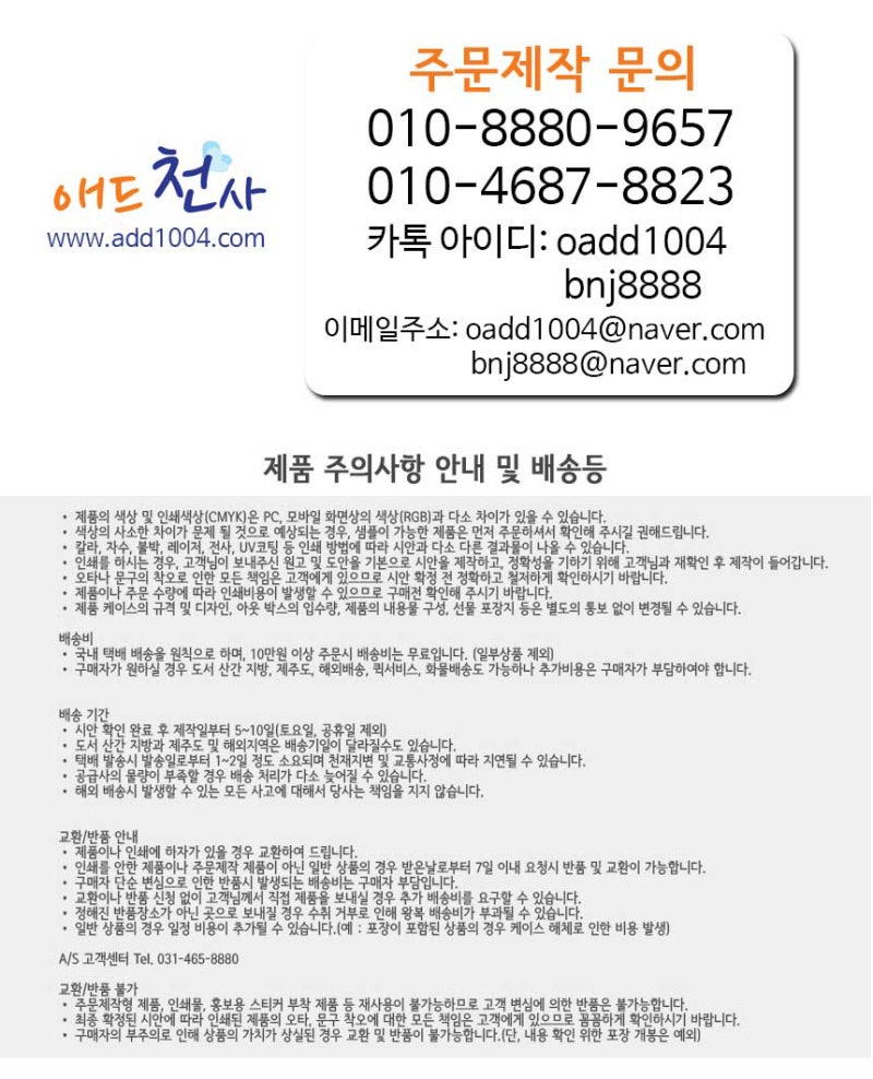 술집코인제작/쿠폰코인/헌팅포차코인제작!! : 네이버 블로그