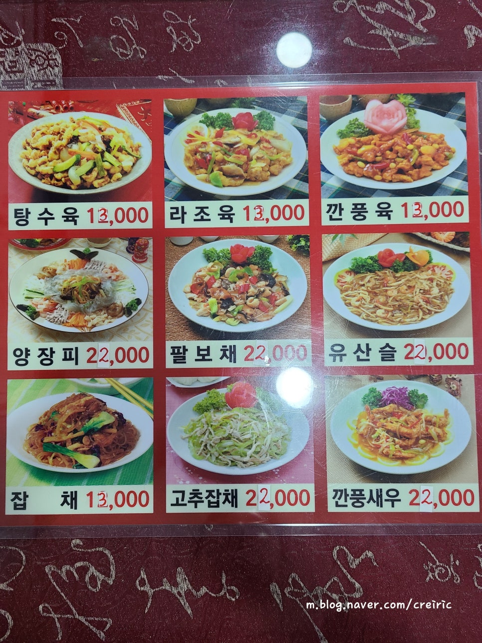 연경반점 사진 5
