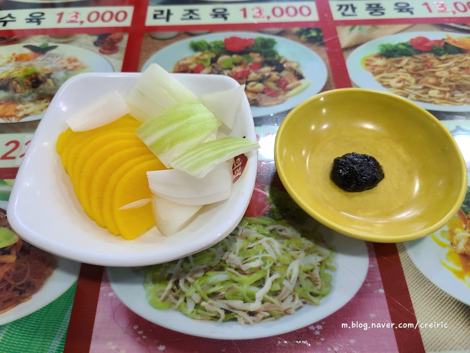연경반점 사진 6
